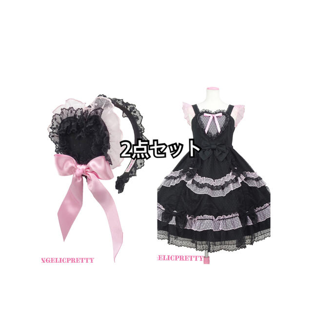 Angelic Pretty トッピングハート 2点セット