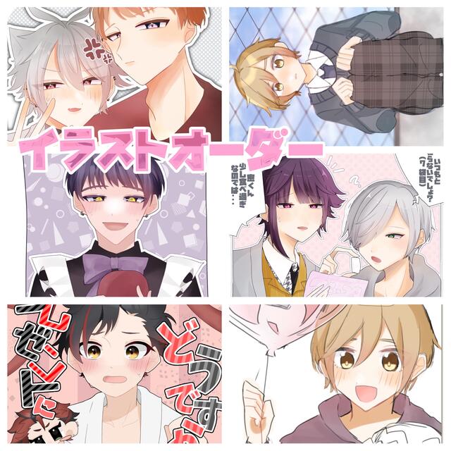 夢絵・イラストオーダー 【受付中】 www.expressinter.com