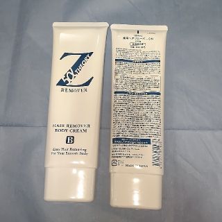 薬用ヘアリムーバーCN 200g 2本セット(その他)