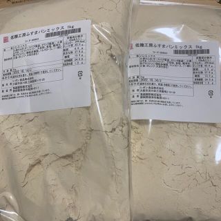 ふすまパンミックス　1kg×2袋(パン)