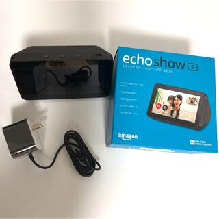 ECHO - Echo Show 5 スクリーン付きスマートスピーカー with Alexa
