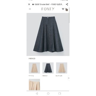 FOXEY - 新品未使用完売品　40サイズ　フォクシー2022デニムスカート