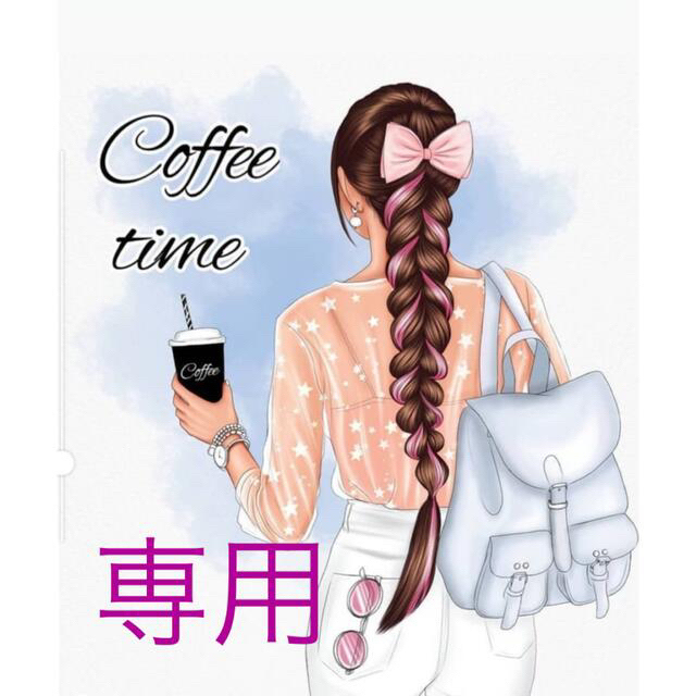 😍様専用 人気ショップ noxcapital.de
