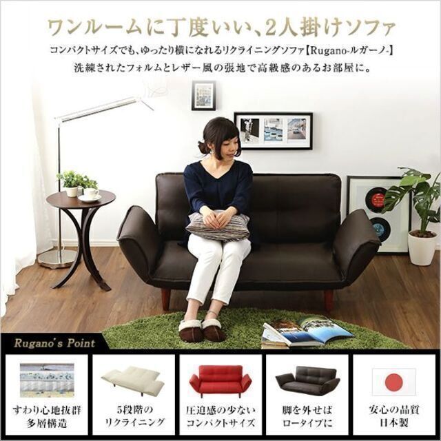 ソファ☆2人掛け コンパクトカウチソファ/脚なしで ローソファ ...