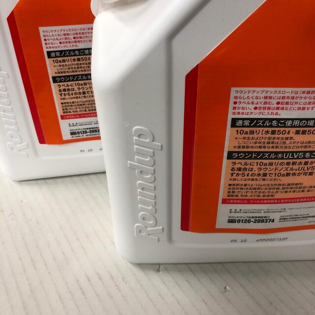 日本未発売】 216 ラウンドアップマックスロード 5.5L 2本セット