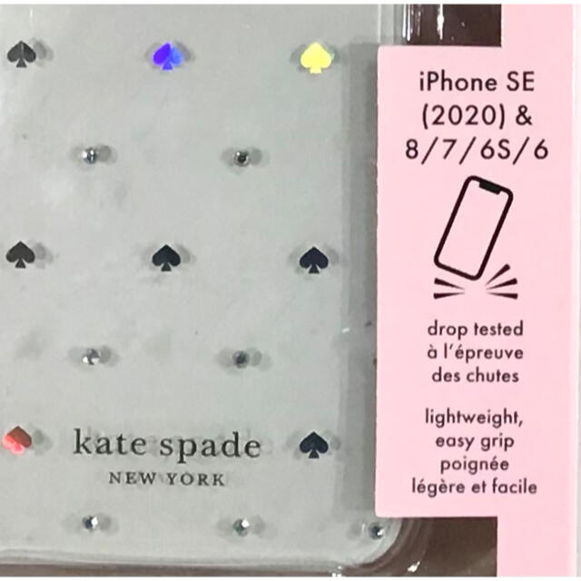 kate spade new york(ケイトスペードニューヨーク)のKate Spade iPhoneケース♠️7／8／SE２／SE３♠️レインボー スマホ/家電/カメラのスマホアクセサリー(iPhoneケース)の商品写真