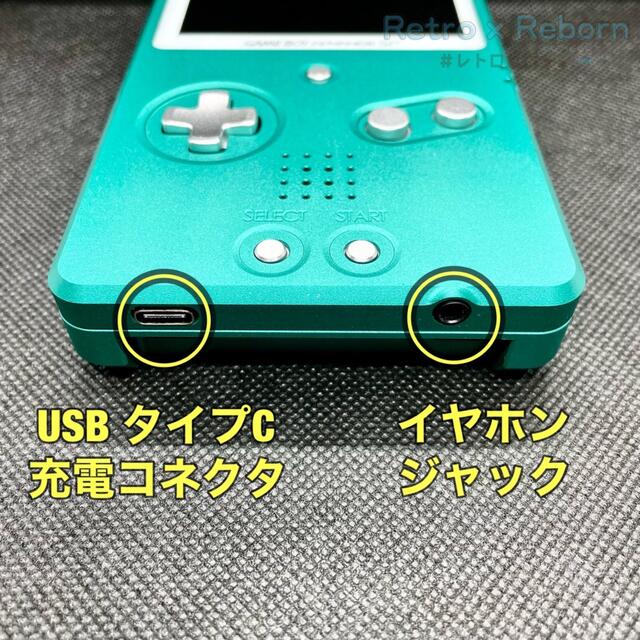 ゲームボーイアドバンス SP 本体 IPS液晶 非折りたたみアルミボディ 010