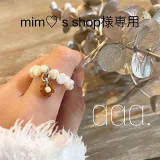 mim♡'s shop様専用ページです◡̈(リング)