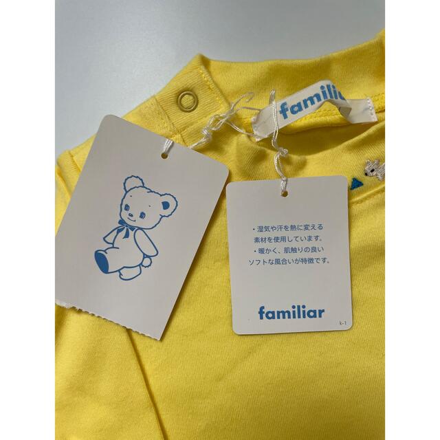 familiar(ファミリア)のfamiliar 新品未使用 ファミリア 旧タグ トレーナー キッズ/ベビー/マタニティのキッズ服男の子用(90cm~)(Tシャツ/カットソー)の商品写真