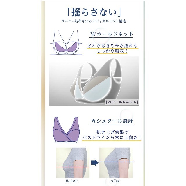 ノンジーブラ Lサイズ 1