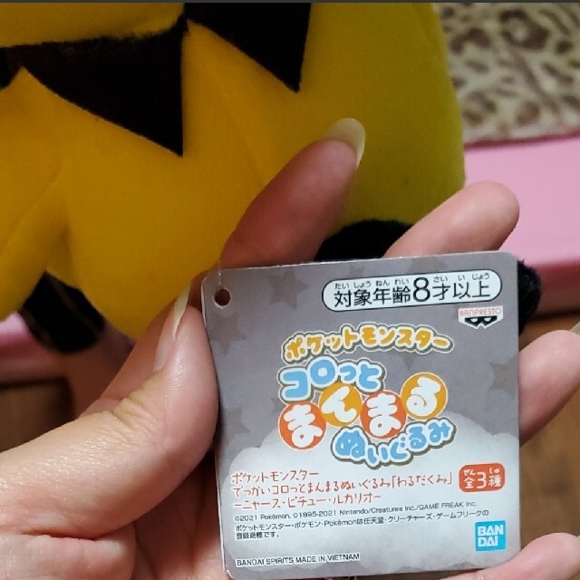 ポケットモンスター　ピチューぬいぐるみ エンタメ/ホビーのおもちゃ/ぬいぐるみ(ぬいぐるみ)の商品写真