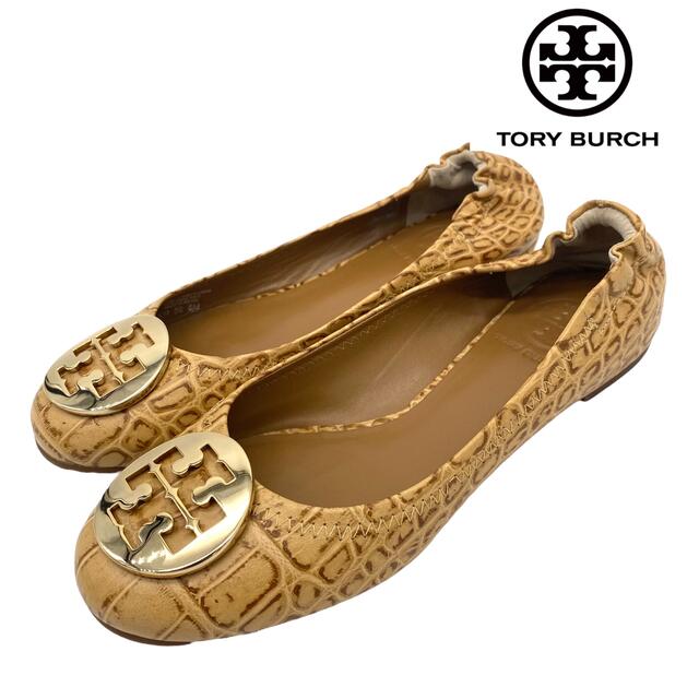 Tory Burch(トリーバーチ)の【美品】TORY BURCH トリーバーチ フラット 型押し 23cm レディースの靴/シューズ(バレエシューズ)の商品写真