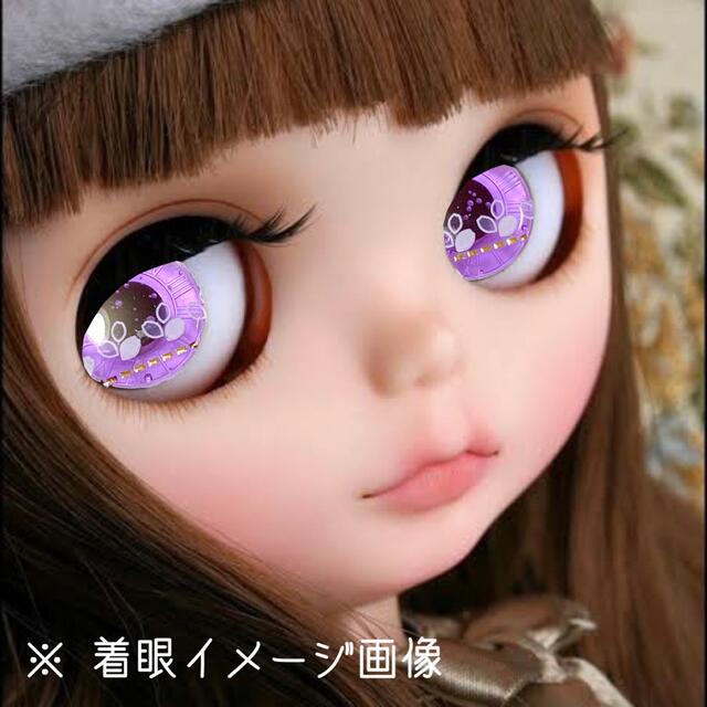 【386】ブライスアイ レジンアイ 14mm 紫 パープル シンプルライン 葉 ハンドメイドのぬいぐるみ/人形(人形)の商品写真