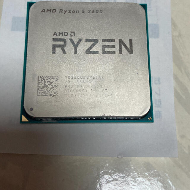AMD Ryzen5 2600 本体のみスマホ/家電/カメラ