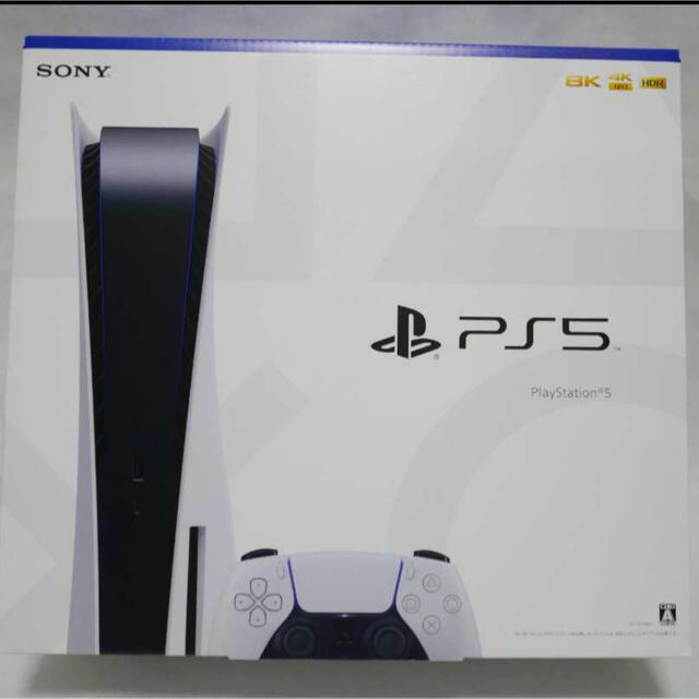 ★新品未使用未開封★ps5 プレイステーション5  PlayStation5