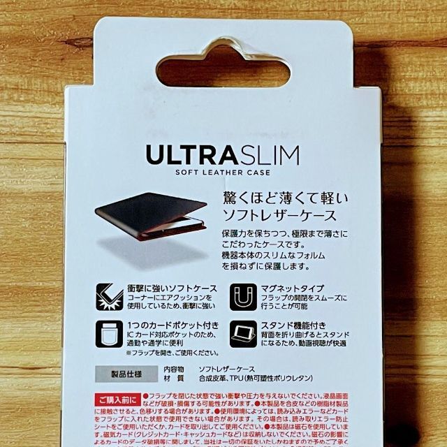 ELECOM(エレコム)のAQUOS sense3 plus ケース 手帳型  カバー ブラック 磁石付き スマホ/家電/カメラのスマホアクセサリー(保護フィルム)の商品写真