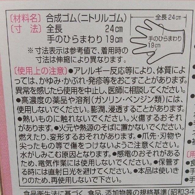 SHOWA(ショーワ)の専用ページ インテリア/住まい/日用品のキッチン/食器(収納/キッチン雑貨)の商品写真