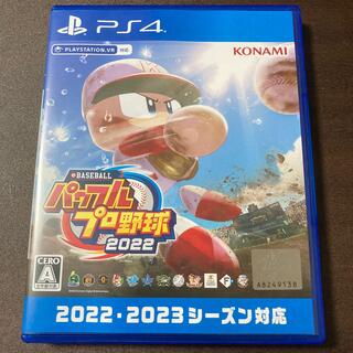 コナミ(KONAMI)のeBASEBALLパワフルプロ野球2022 PS4(家庭用ゲームソフト)