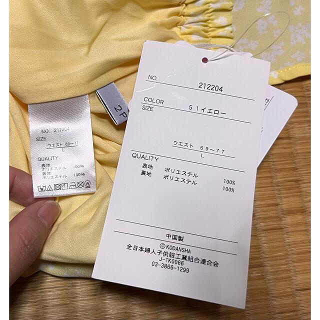しまむら(シマムラ)のミS様専用 レディースのスカート(ロングスカート)の商品写真