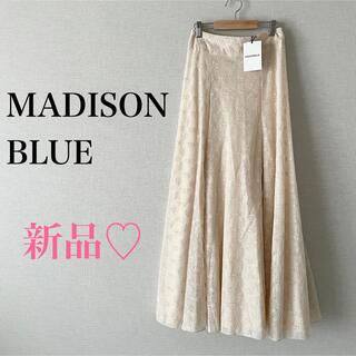 MADISONBLUE - 【新品♡定価22万】MADISONBLUE lace mermaid skirtの