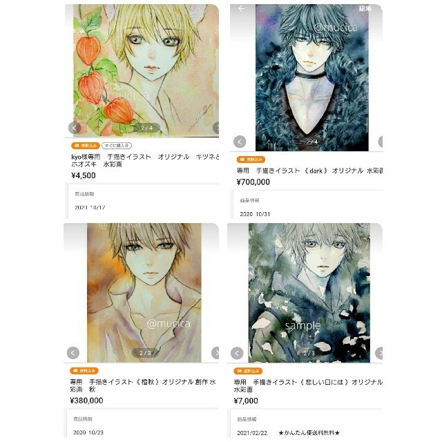専用 専手描きイラスト 原画 オリジナル 水彩画 ポニーテール リボン 専用 専手描きイラスト 原画 オリジナル 水彩画 ポニーテール リボン