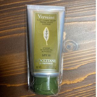 ロクシタン(L'OCCITANE)のロクシタン　ヴァーベナ　UVフレッシュボディローション(ボディローション/ミルク)