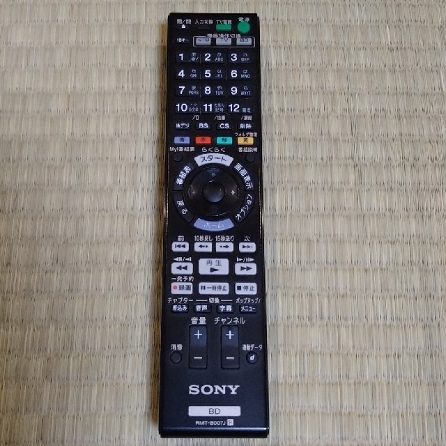 SONY(ソニー)のSONY　RMT-B007J　リモコン スマホ/家電/カメラのテレビ/映像機器(ブルーレイレコーダー)の商品写真