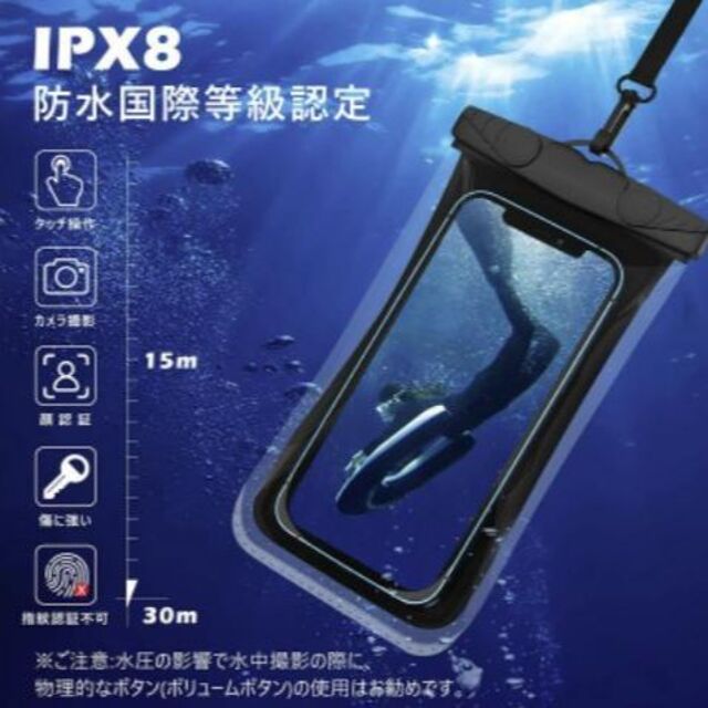防水ケース スマホ用 iPhone 13 Pro Max 12 11 XR SE スマホ/家電/カメラのスマホアクセサリー(ネックストラップ)の商品写真