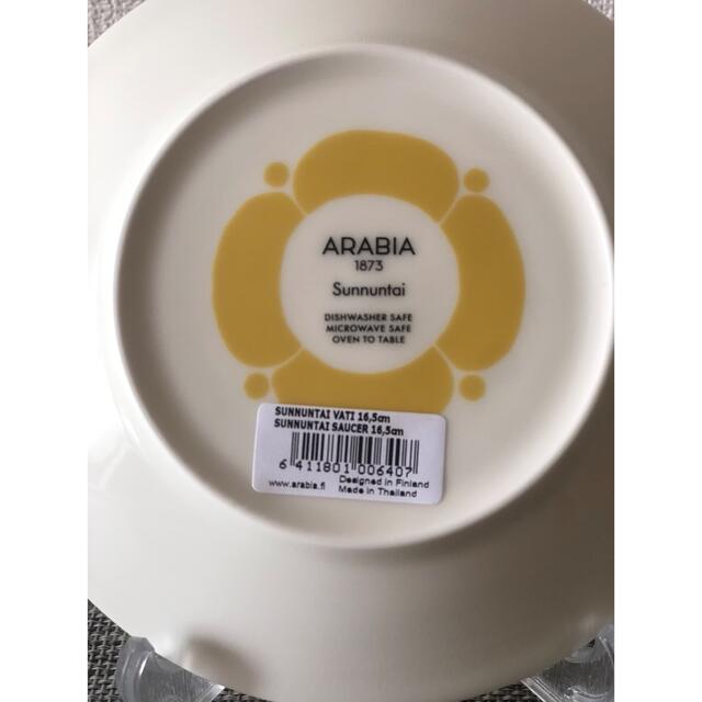 ARABIA(アラビア)のアラビア スンヌンタイ パラティッシ トゥオキオ 食器 プレート 16.5㎝ インテリア/住まい/日用品のキッチン/食器(食器)の商品写真