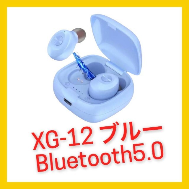 ◎Bluetooth XG-12 ピンク カナル型ワイヤレスイヤホン - 通販