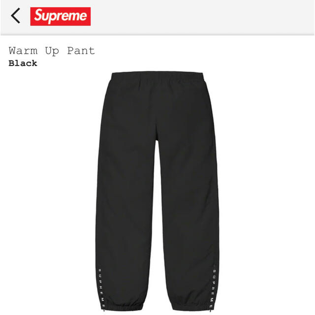 supreme warm up pant black L サイズ