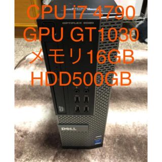 デル(DELL)のOPTIPLEX 9020 SFF gt1030(デスクトップ型PC)