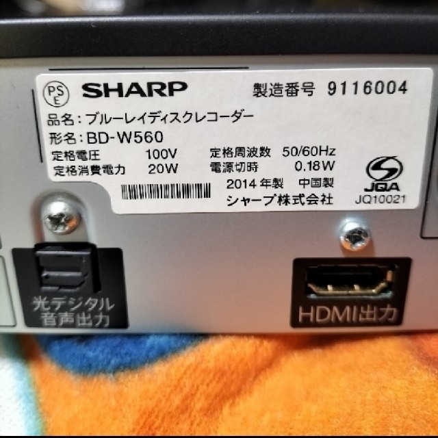 SHARP - シャープ AQUOS BD-W560 1TB 容量アップの通販 by ヒロ's shop