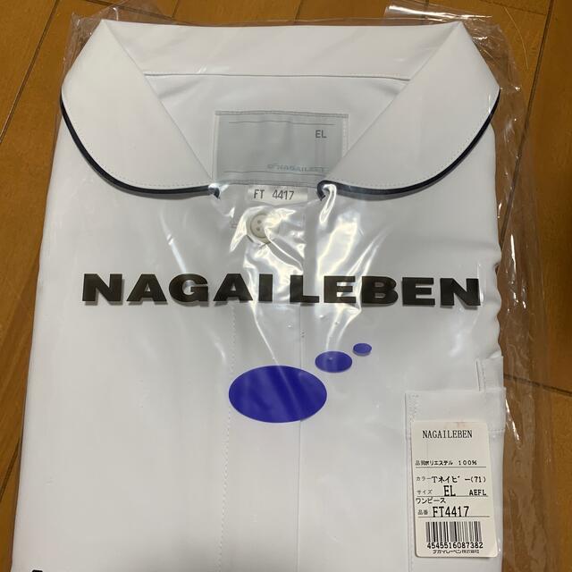NAGAILEBEN(ナガイレーベン)のナガイレーベン　ワンピース　白衣 レディースのレディース その他(その他)の商品写真