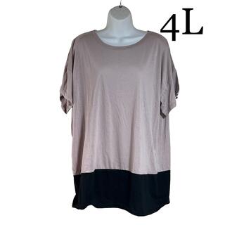 新品 大きいサイズ レディース バイカラーTシャツ 4L(Tシャツ(半袖/袖なし))