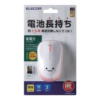 ELECOM ワイヤレスマウス　ピンク(PC周辺機器)