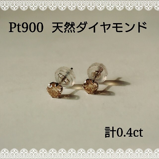 Special 天然ダイヤモンド 計0.50ct ピアス Pt900 devsoft.co.ao