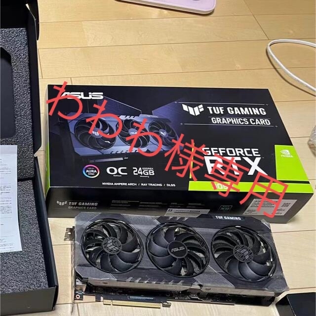 ASUS GeForce RTX3090 グラフィックボード