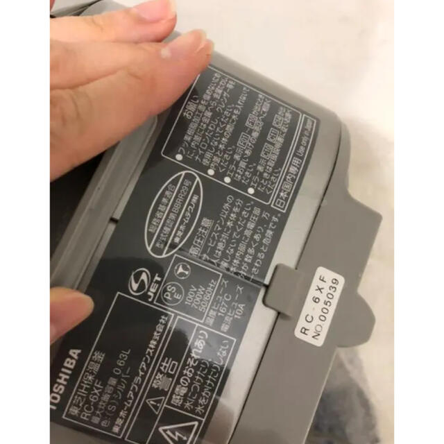 東芝(トウシバ)の東芝　炊飯器 スマホ/家電/カメラの調理家電(炊飯器)の商品写真