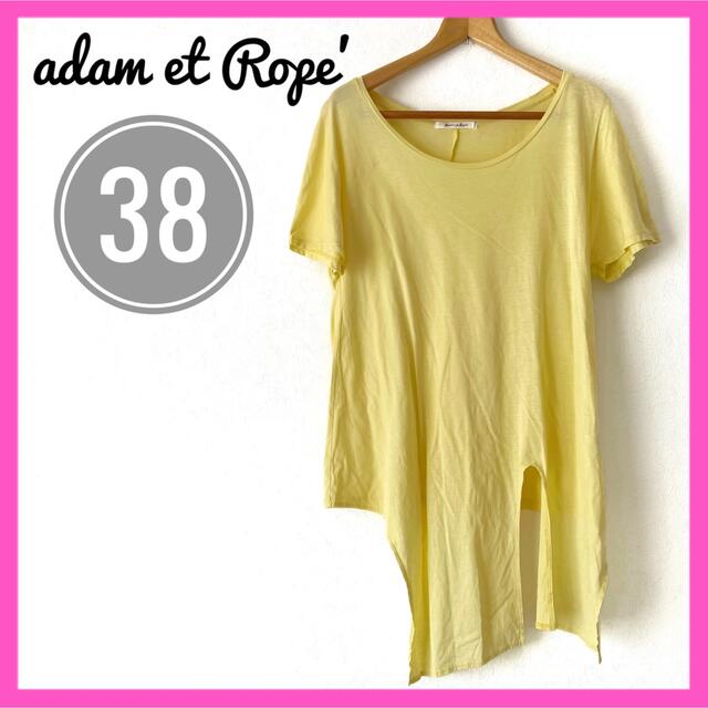 Adam et Rope'(アダムエロぺ)のadam et Rope' カットソー　ティーシャツ　イエロー レディースのトップス(カットソー(半袖/袖なし))の商品写真