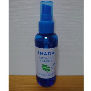 シセイドウ(SHISEIDO (資生堂))のイハダ アウトドアスクリーン 125ml(その他)