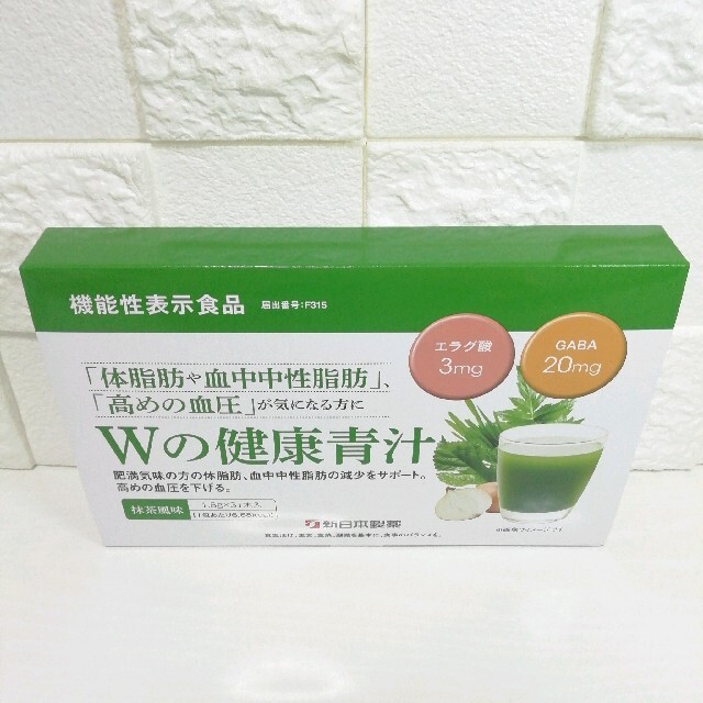 新日本製薬 生活習慣サポート Wの健康青汁