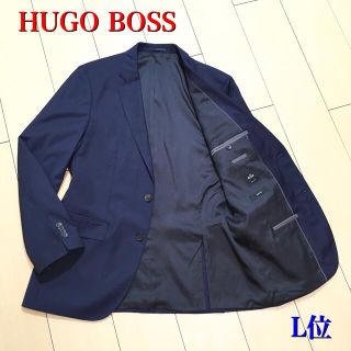 ヒューゴボス(HUGO BOSS)の美品★ヒューゴボス×REDA社 高級生地 極上テーラードジャケット 紺/A452(テーラードジャケット)