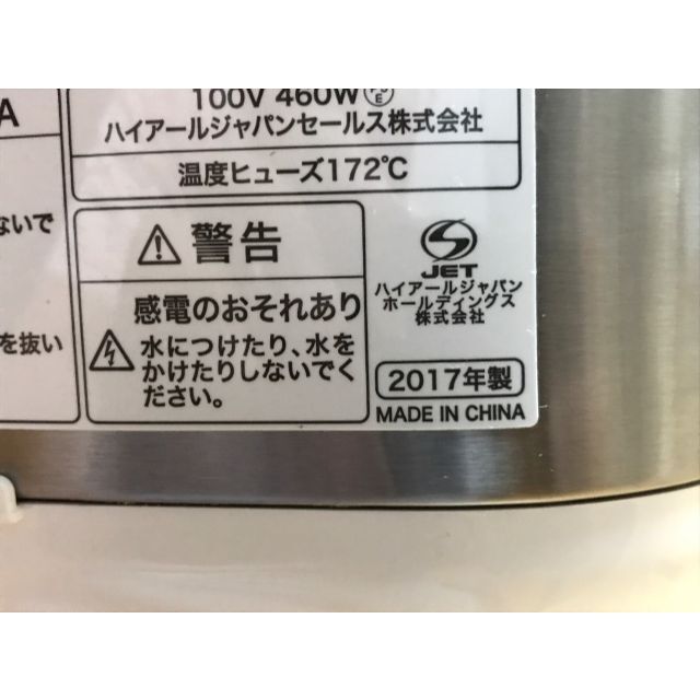 2017年製　Haier 炊飯器　3合炊き スマホ/家電/カメラの調理家電(炊飯器)の商品写真