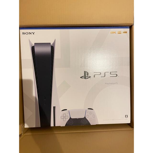 新品未開封プレイステーション5 PS5 PlayStation5 プレステ5