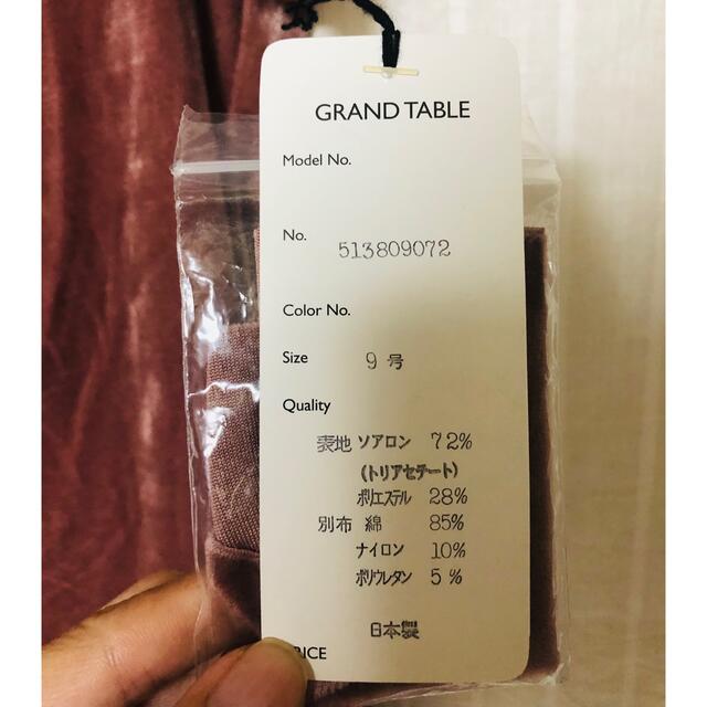 [新品タグ付き]GRAND TABLE グランターブル 刺繍長袖シャツピンク