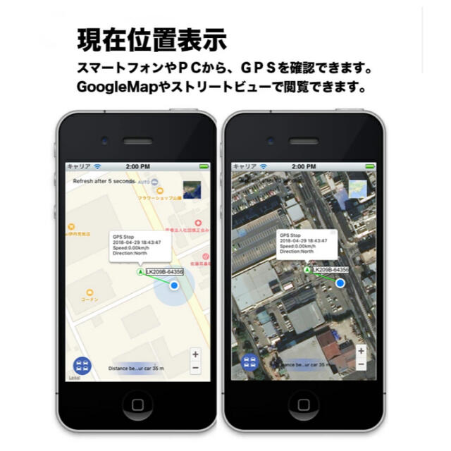 GPS発信機【盗難追跡、浮気調査、探偵】の通販 by ハル's shop｜ラクマ