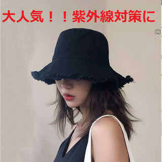 【新品未使用】UVカット　レディース　帽子　ブラック(ハット)
