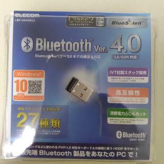 エレコム(ELECOM)のBluetooth ver 4.0(PC周辺機器)