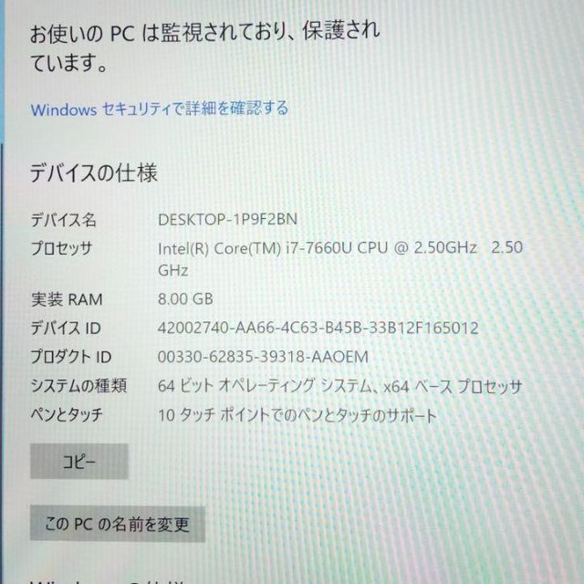 Microsoft(マイクロソフト)のSurface Pro FJZ-00023 美品 ノートパソコン キーボード付き スマホ/家電/カメラのPC/タブレット(ノートPC)の商品写真